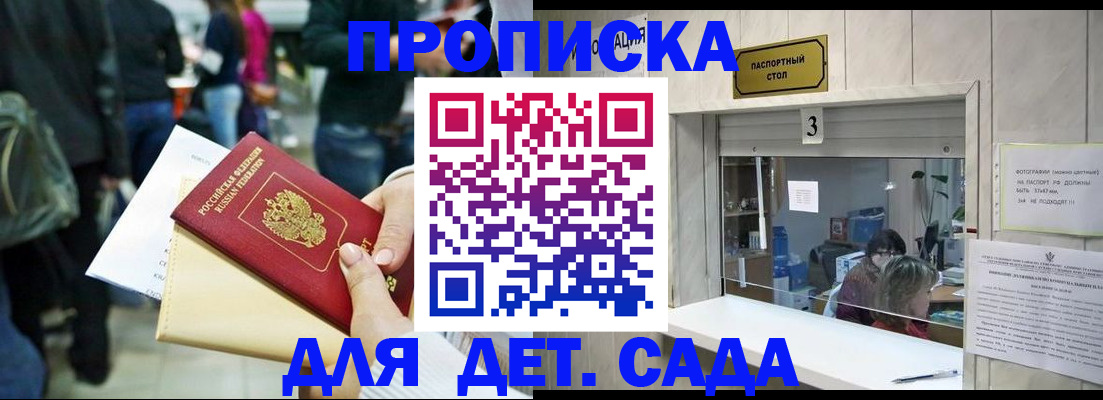 регистрация в Семёнове