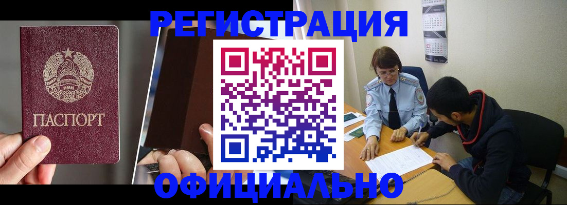 пропишу в квартире в Семёнове