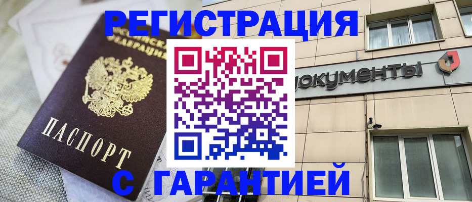 найти адрес прописки в Семёнове