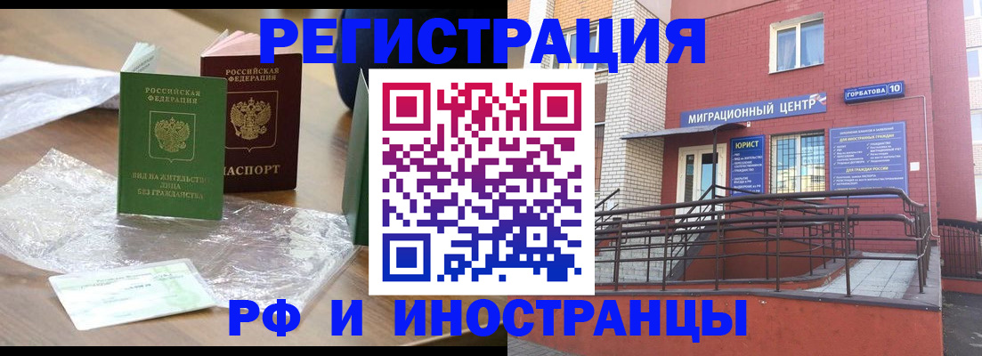 регистрация для школы в Семёнове